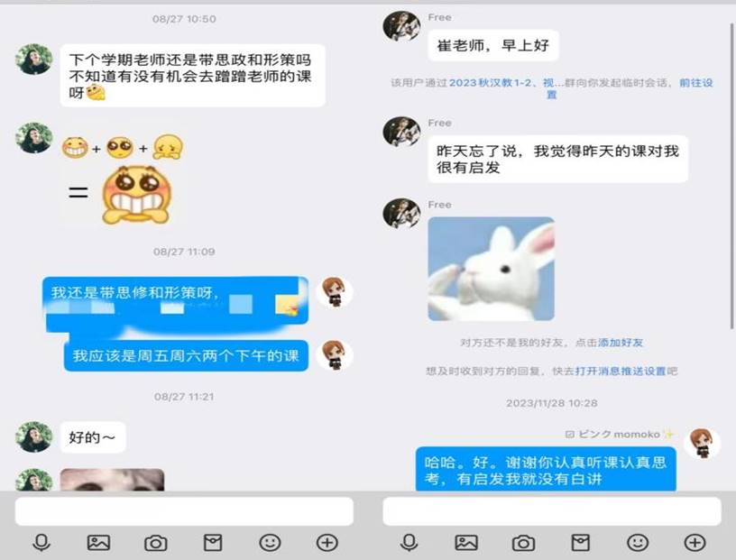 ͼÐÎÓû§½çÃæ, Îı¾, Ó¦ÓóÌÐò, ̸Ìì»ò¶ÌÐÅÐÎòÒÑ×Ô¶¯ÌìÉú