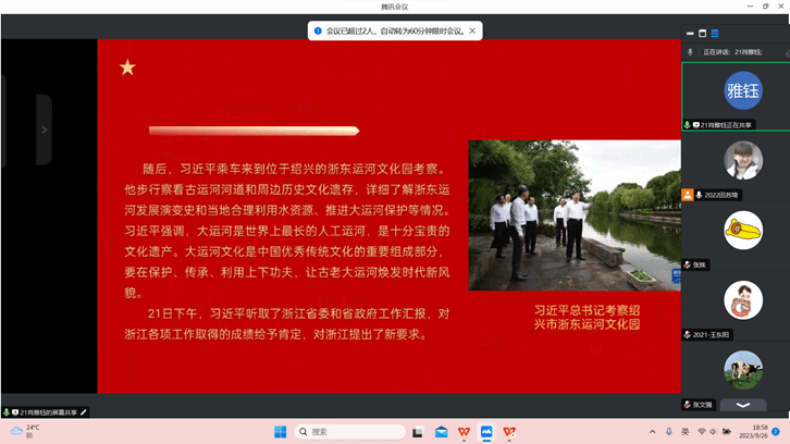 Ļͼ 2023-09-26 185847