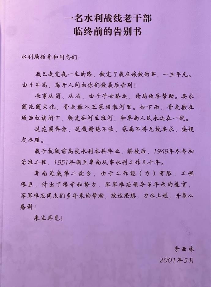 ˵��: ΢��ͼƬ_20240303164308